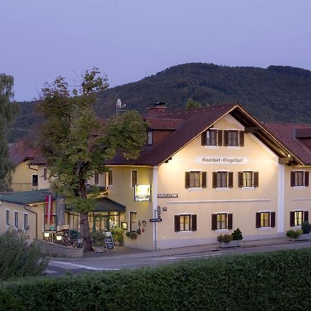 Gasthof Engelhof グムンデン エクステリア 写真